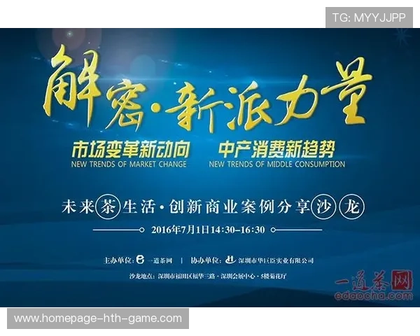 体育+医疗跨界项目获政策鼓励与资本青睐