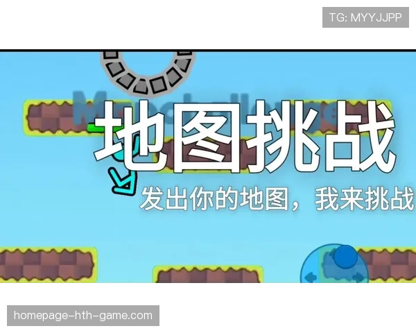 [选手名]挑战社区地图：被这张高难度身法图折磨得直接破防😂